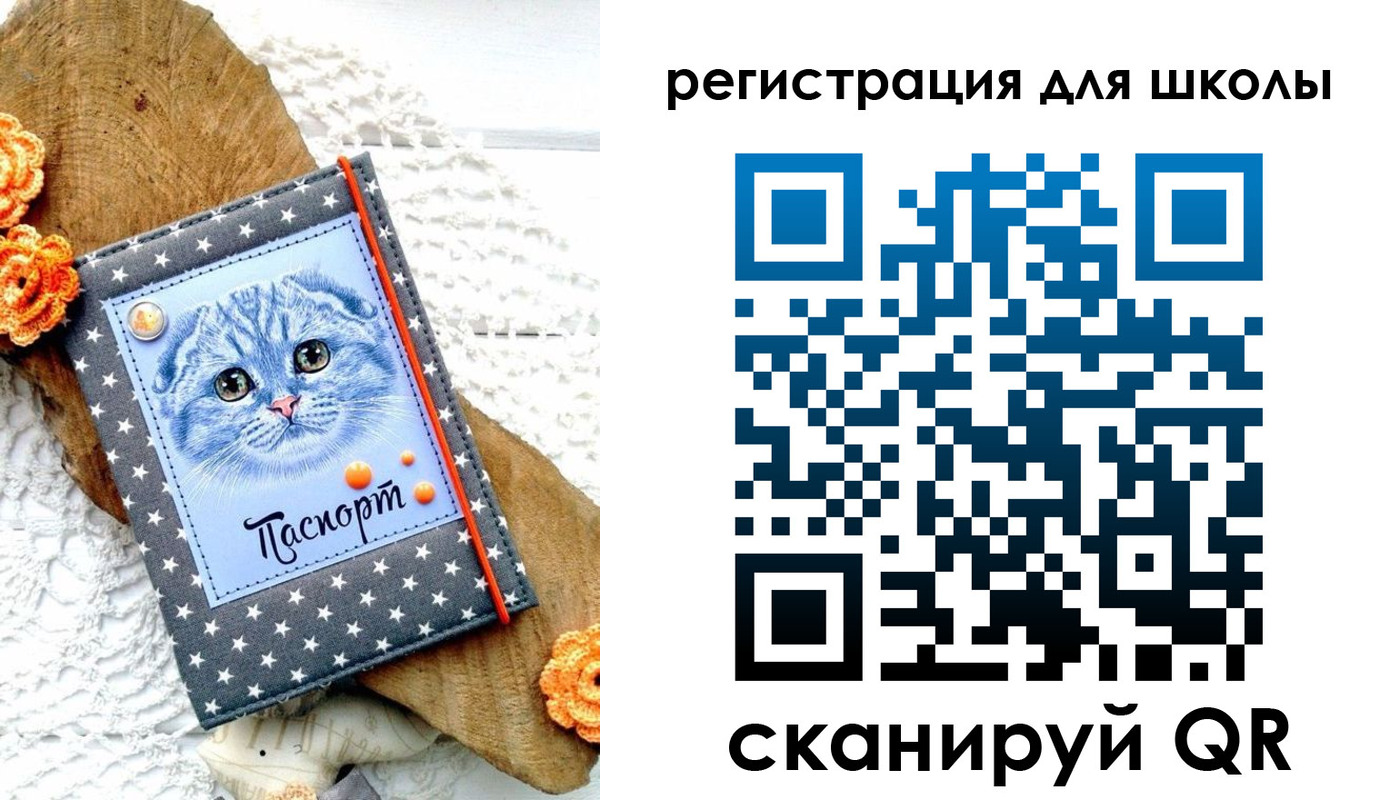 временная прописка в Кабардино-Балкарии