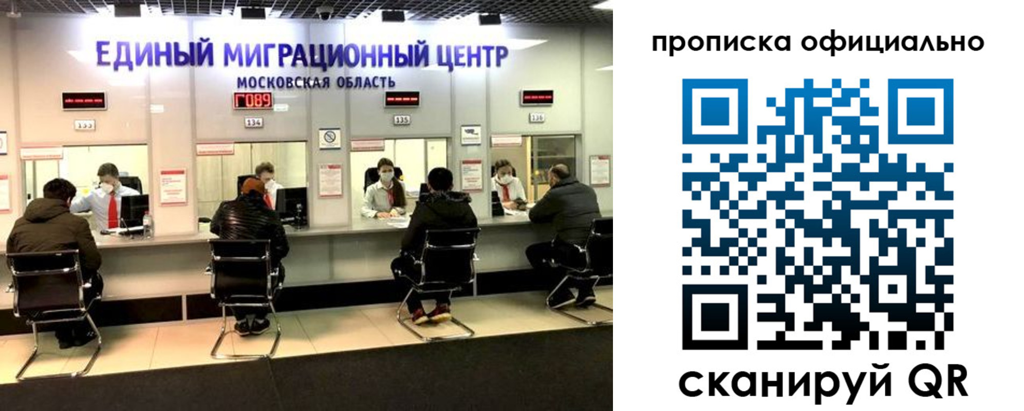 временная регистрация надежно в Кабардино-Балкарии