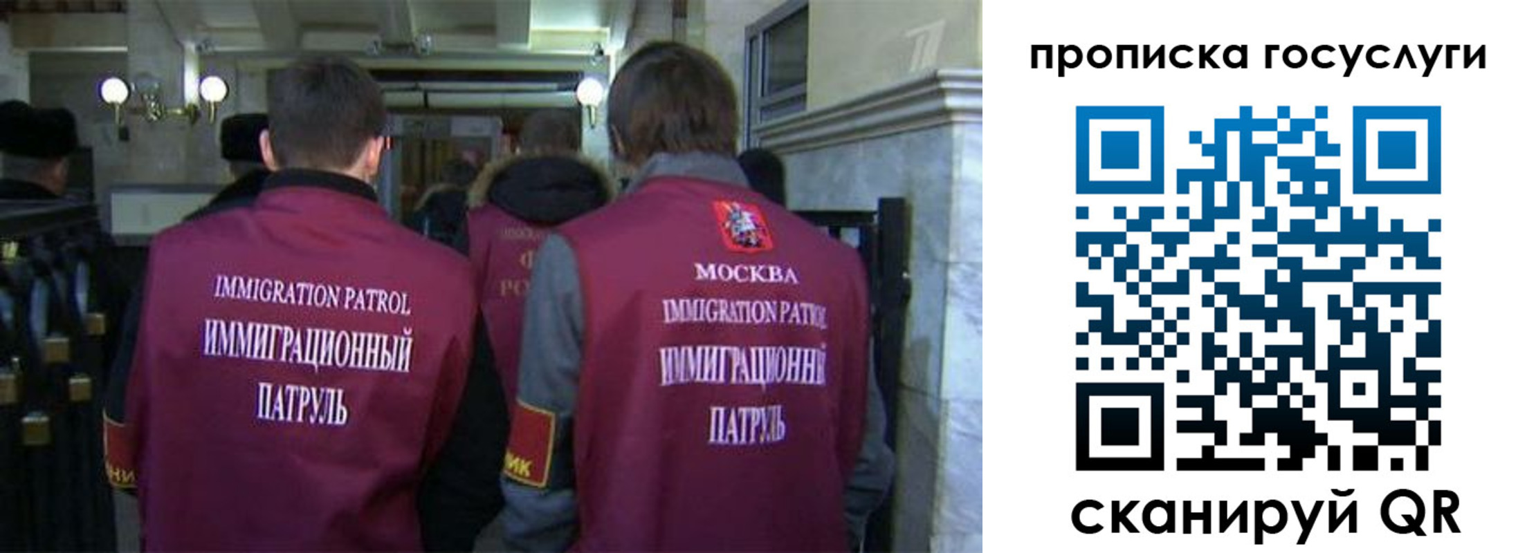 прописка иностранных граждан в Кабардино-Балкарии