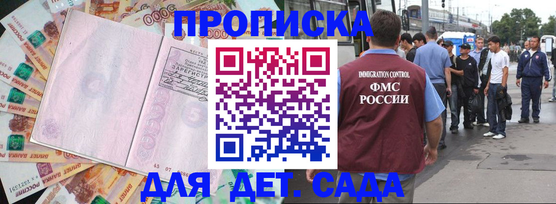 найти адрес прописки в Кабардино-Балкарии